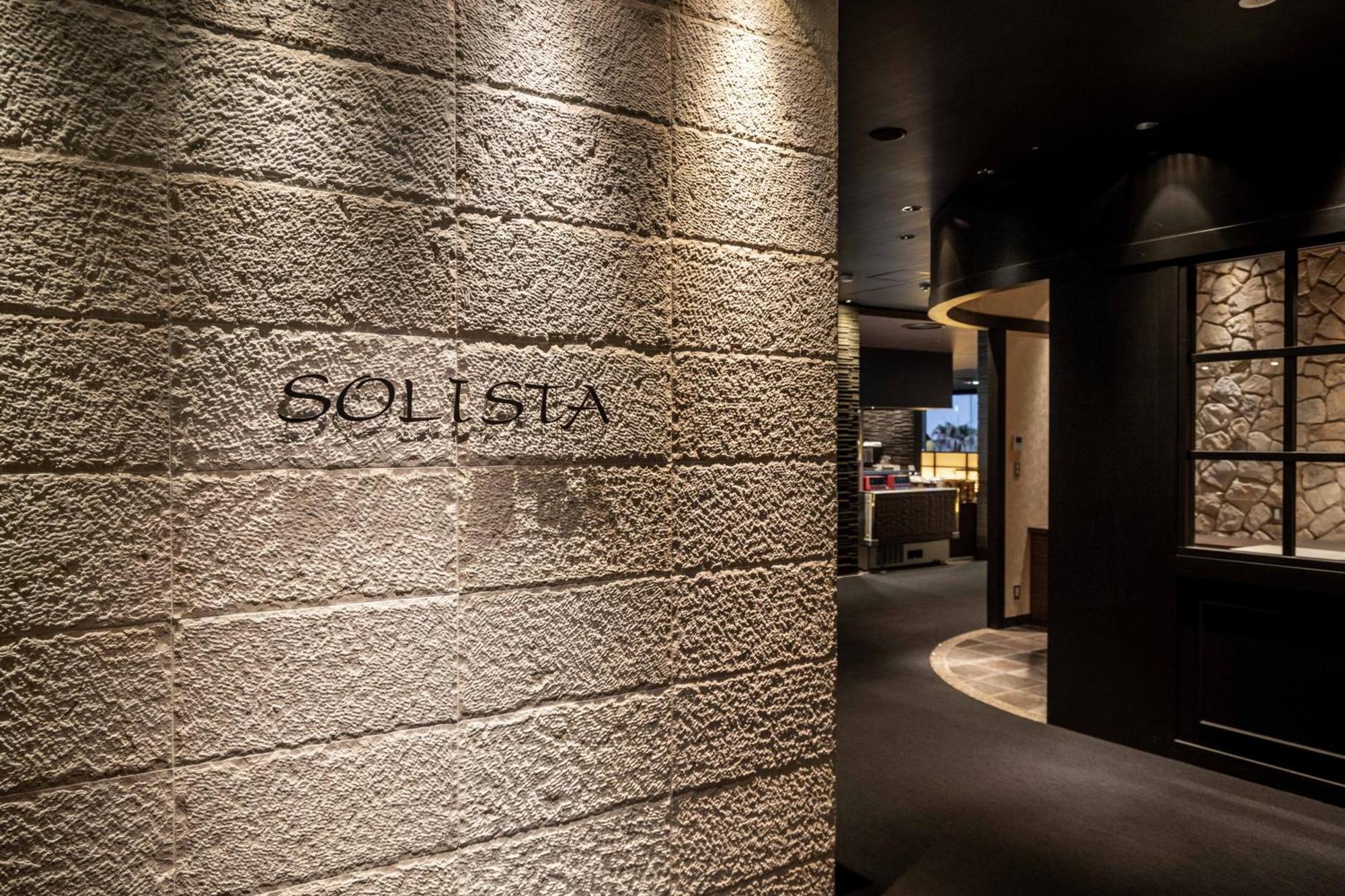 Spa And Resort Hotel Solage Oita Hiji Beppuwan מראה חיצוני תמונה